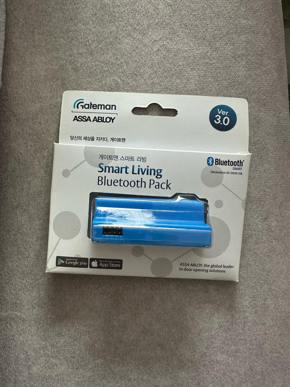 게이트맨 스마트리빙 블루투스팩