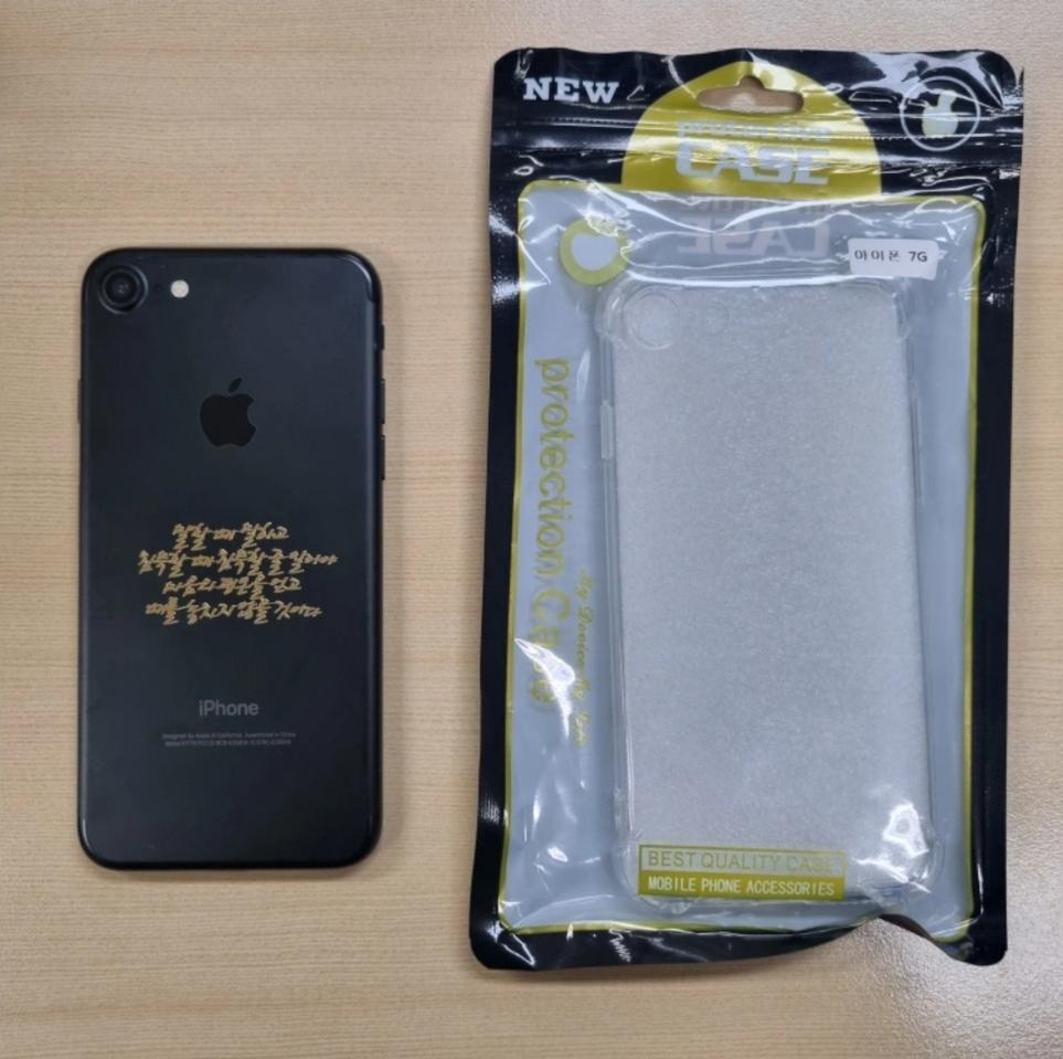 아이폰7 / 128G / 매트블랙