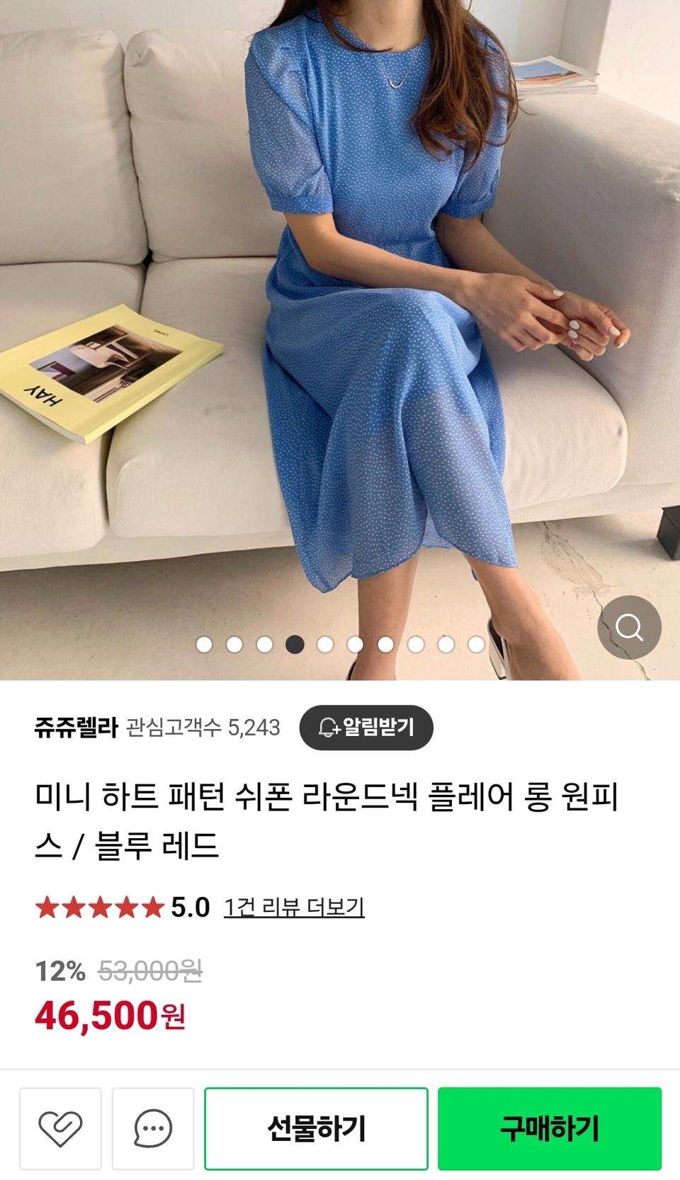 여성롱원피스