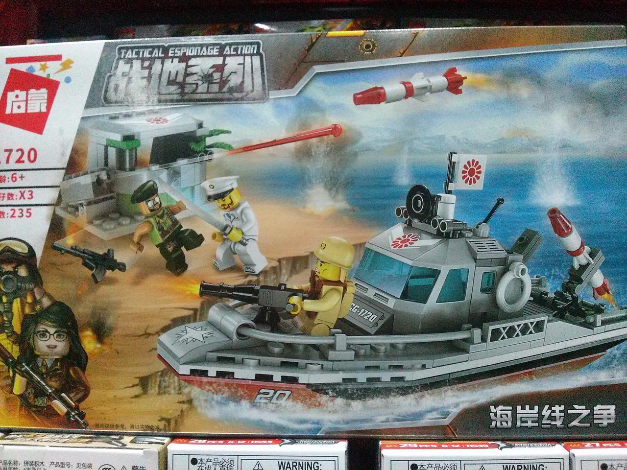 중국 계몽사 조립블록 경찰차 군함 시리즈 