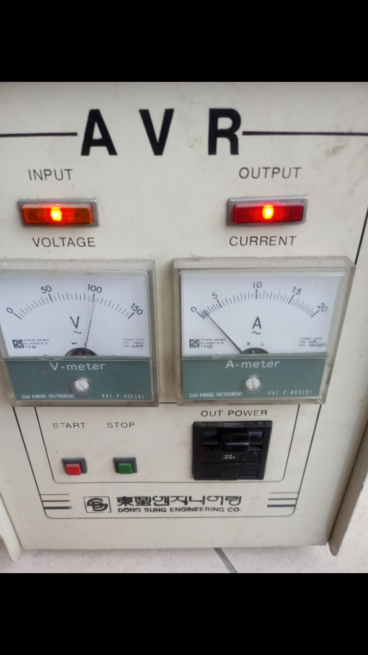 자동전압조정기 2KvA 동성엔지리어링 제품