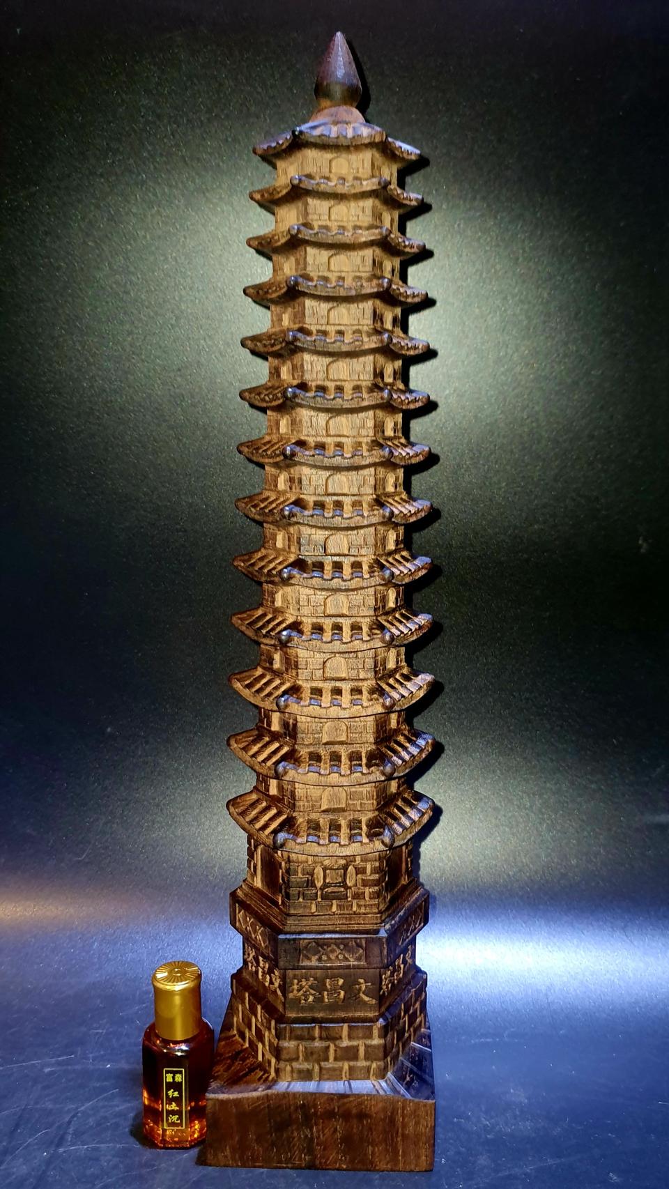 침향 나무 문창탑