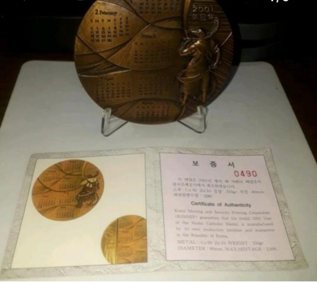 2001년 #새천년 첫해 캘린더 동메달 (문진)수집가만 문의바람