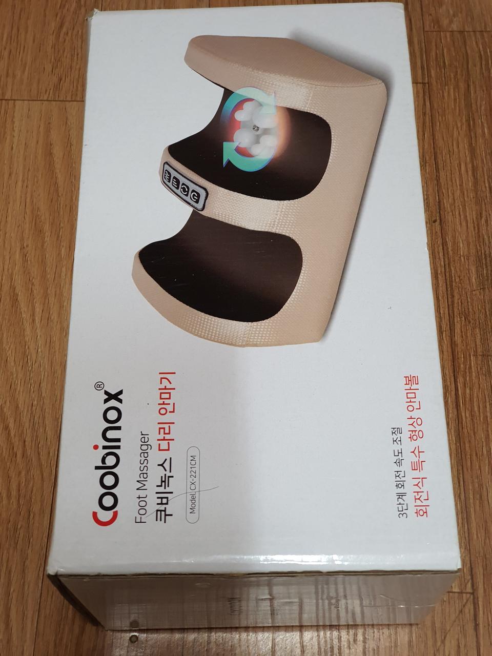 발목 다리 안마기 마사지건 진동안마기 쿠비녹스 온열기능 새제품 판매합니다
