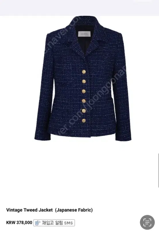 콜리로뜨 트위드자켓 공홈378000