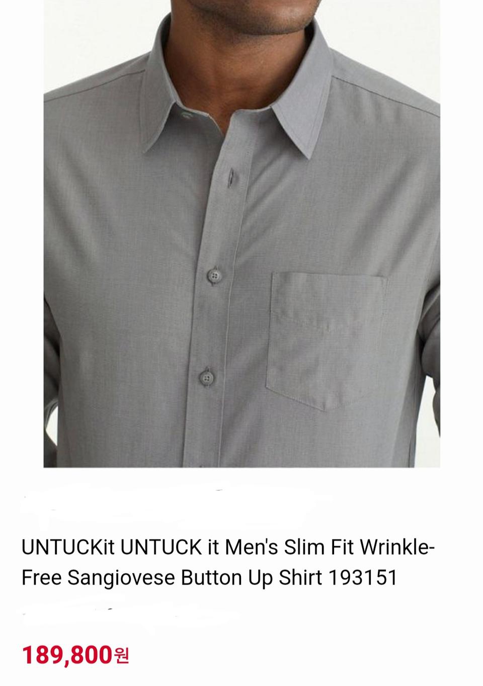 UNTUCK it 핏이쁜 슬립셔츠 남성 S