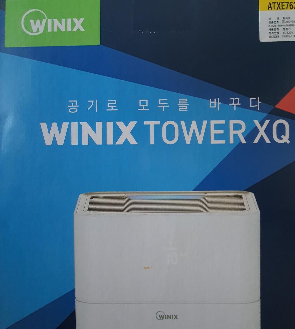 위닉스공기청정기23평 입니다(무료배송가능)