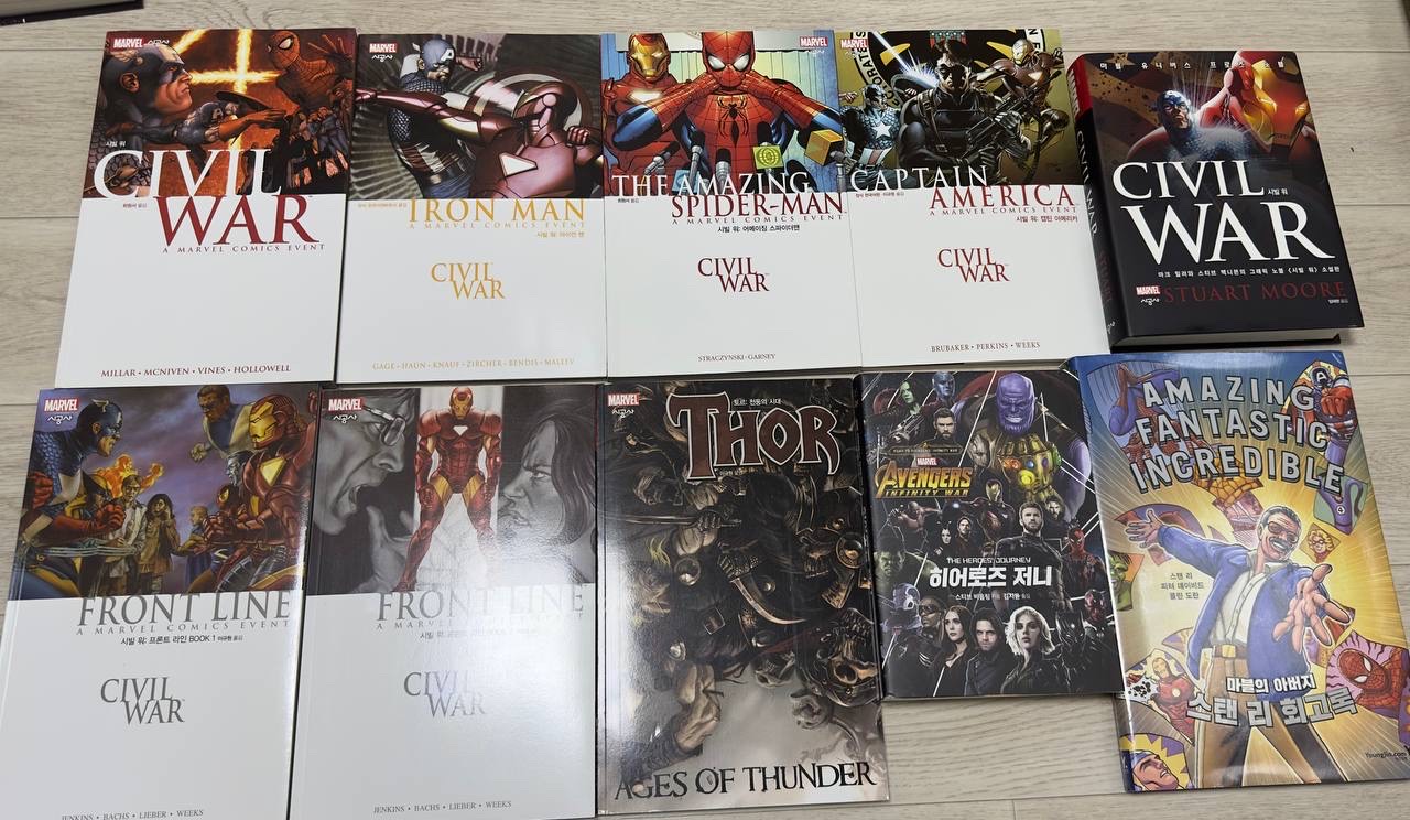 마블 코믹스 41권 일괄구매시 할인! 낱개도가능 42권 택포 30