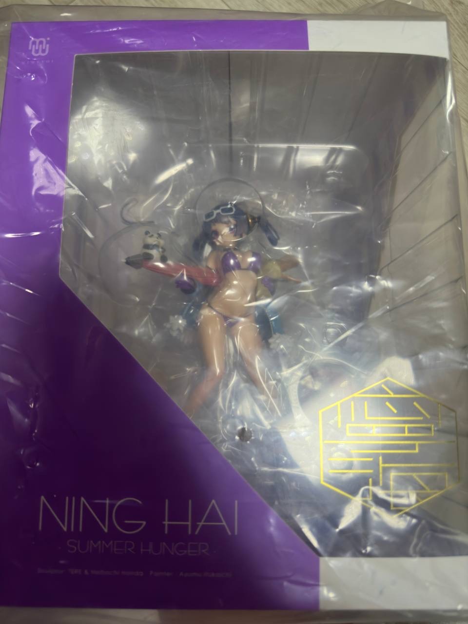 미개봉 미메요이 벽람항로 닝하이 12만