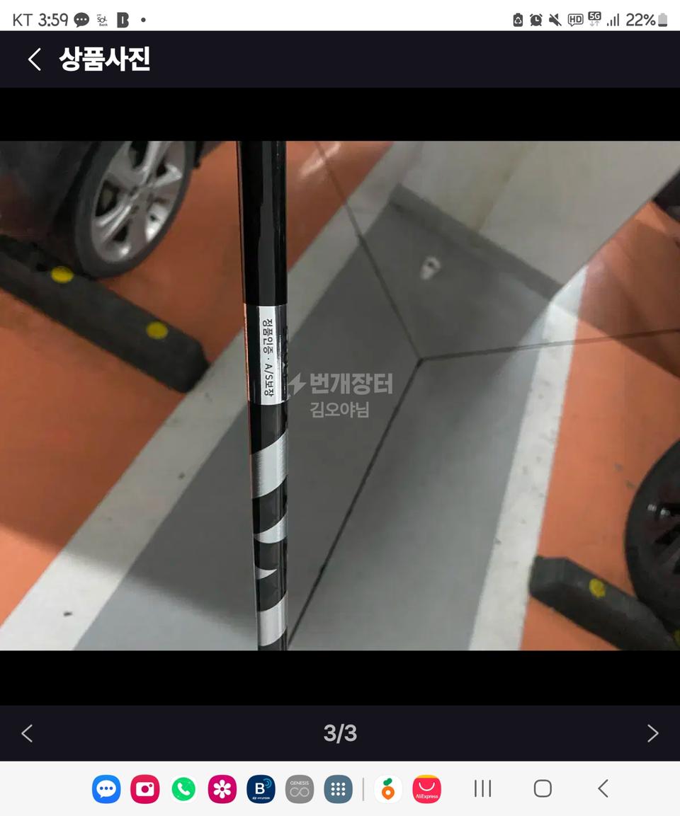 벤투스 블랙TR 5S(드라이버 샤프트)