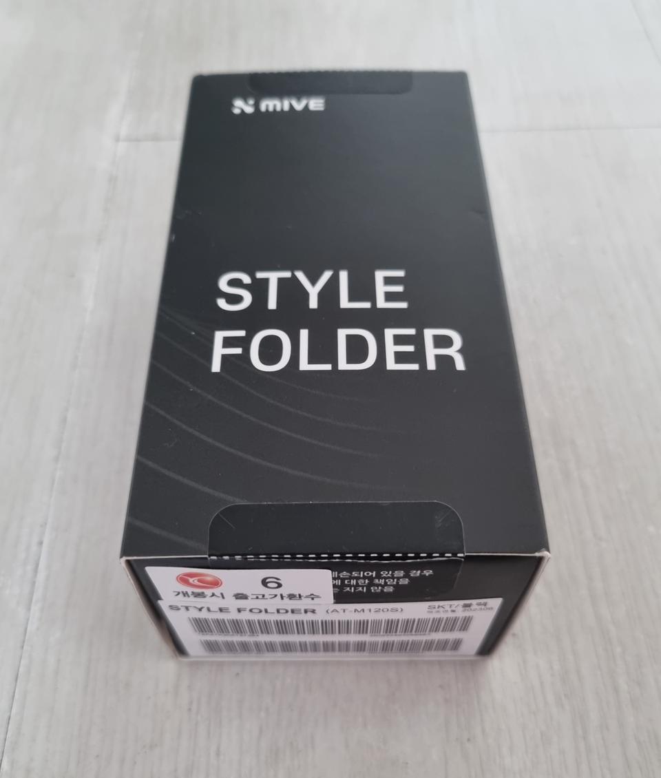 스타일폴더폰 풀박스 AT-M120S 블랙