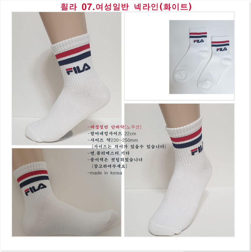 남성양말 여성양말 중목 캐주얼양말 코닥