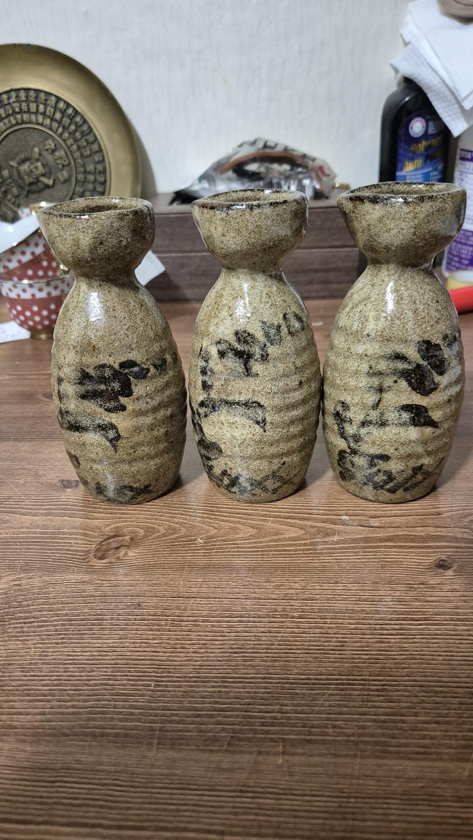 경주도꾸리술병