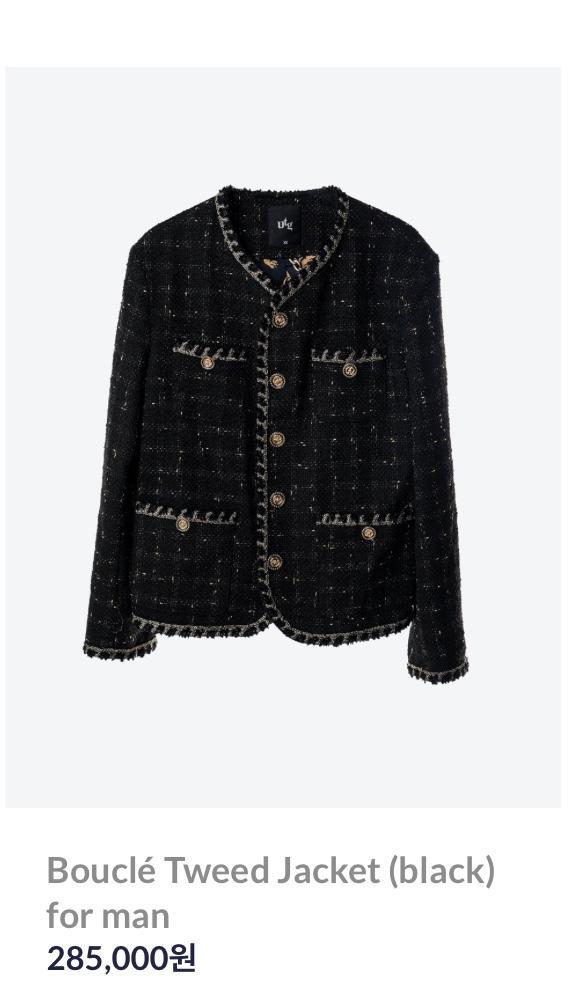 [새상품] 언티지 트위드 자켓 믹스드파이버 블랙 M