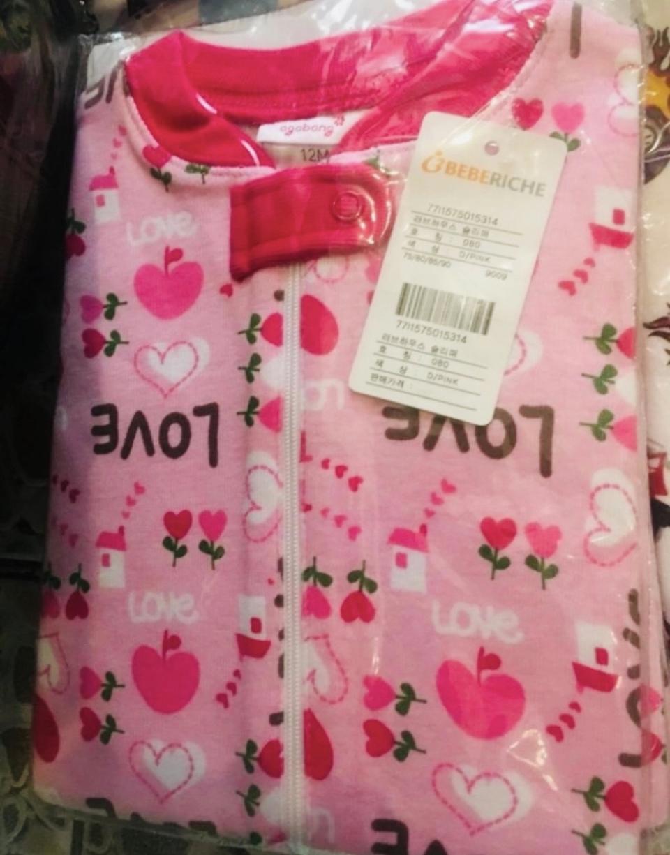 아가방 베베리쉬 유아용 실내복