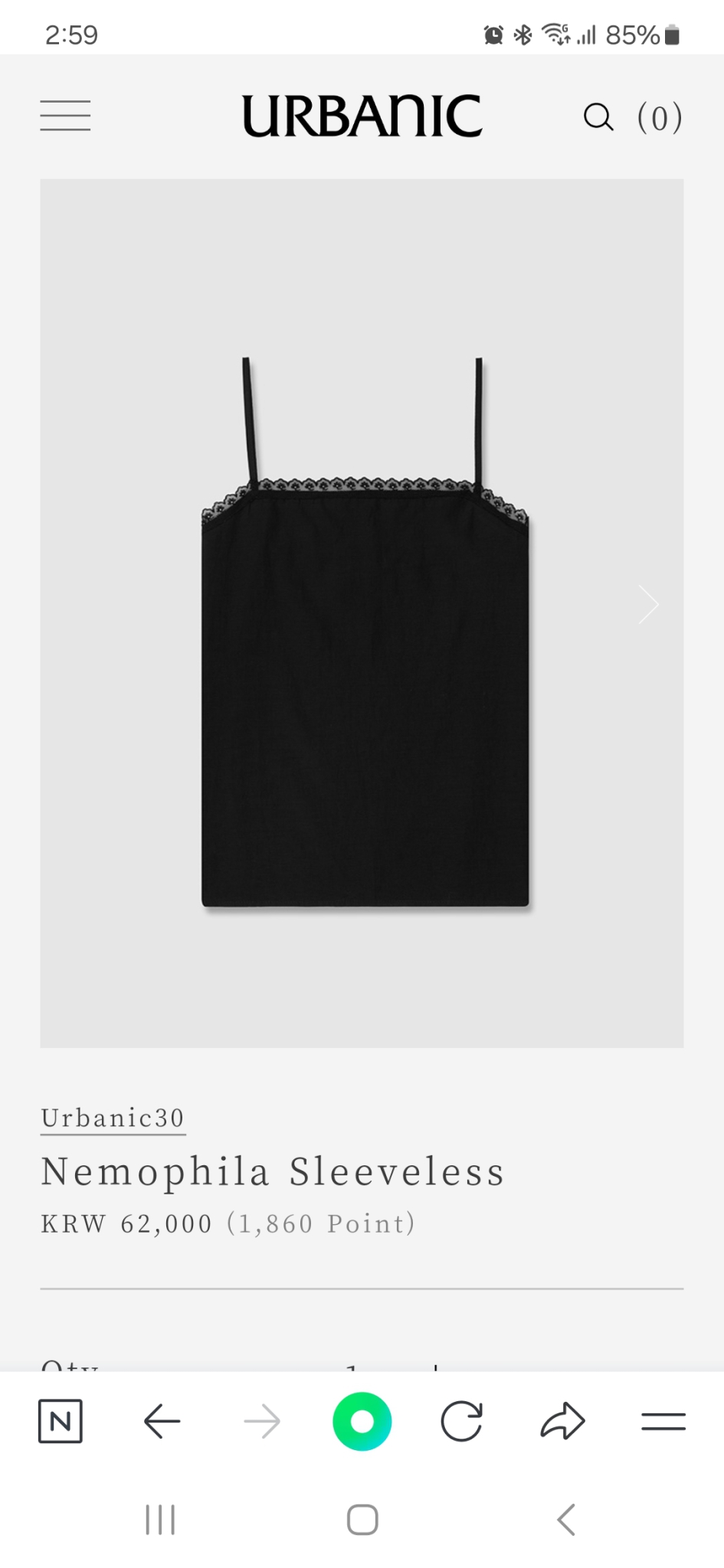 얼바닉 30 끈나시