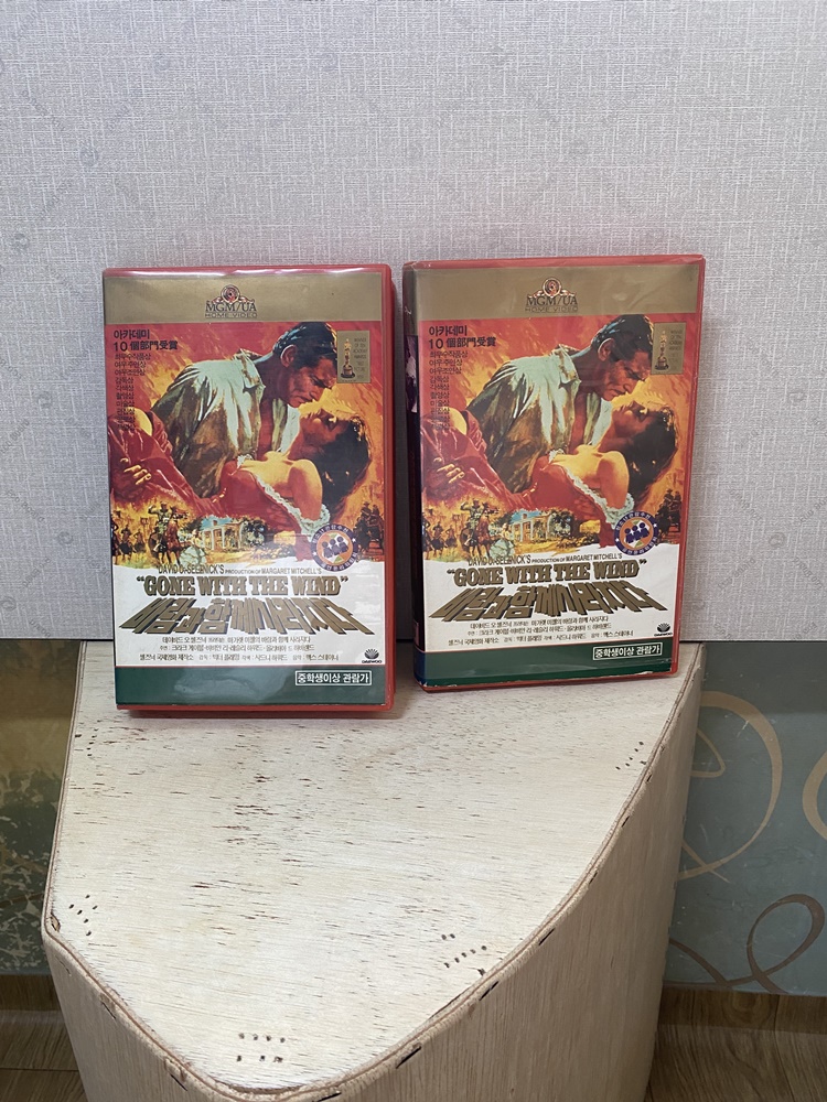 바람과 함께 사라지다 비디오테잎 상,하 2개