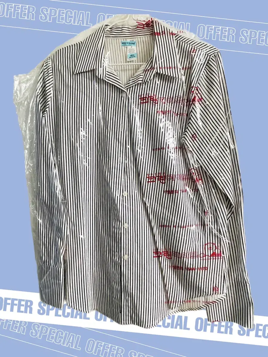 스트라이프 셔츠