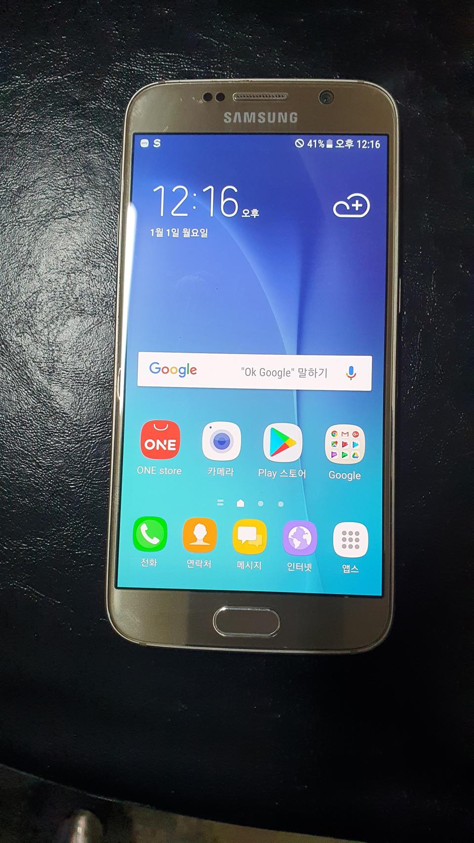 갤럭시S6