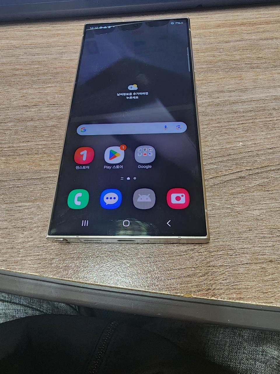 갤럭시s24울트라 s급팝니다.