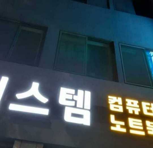 전남 광주 15n540 i5 4310 판매합니다.