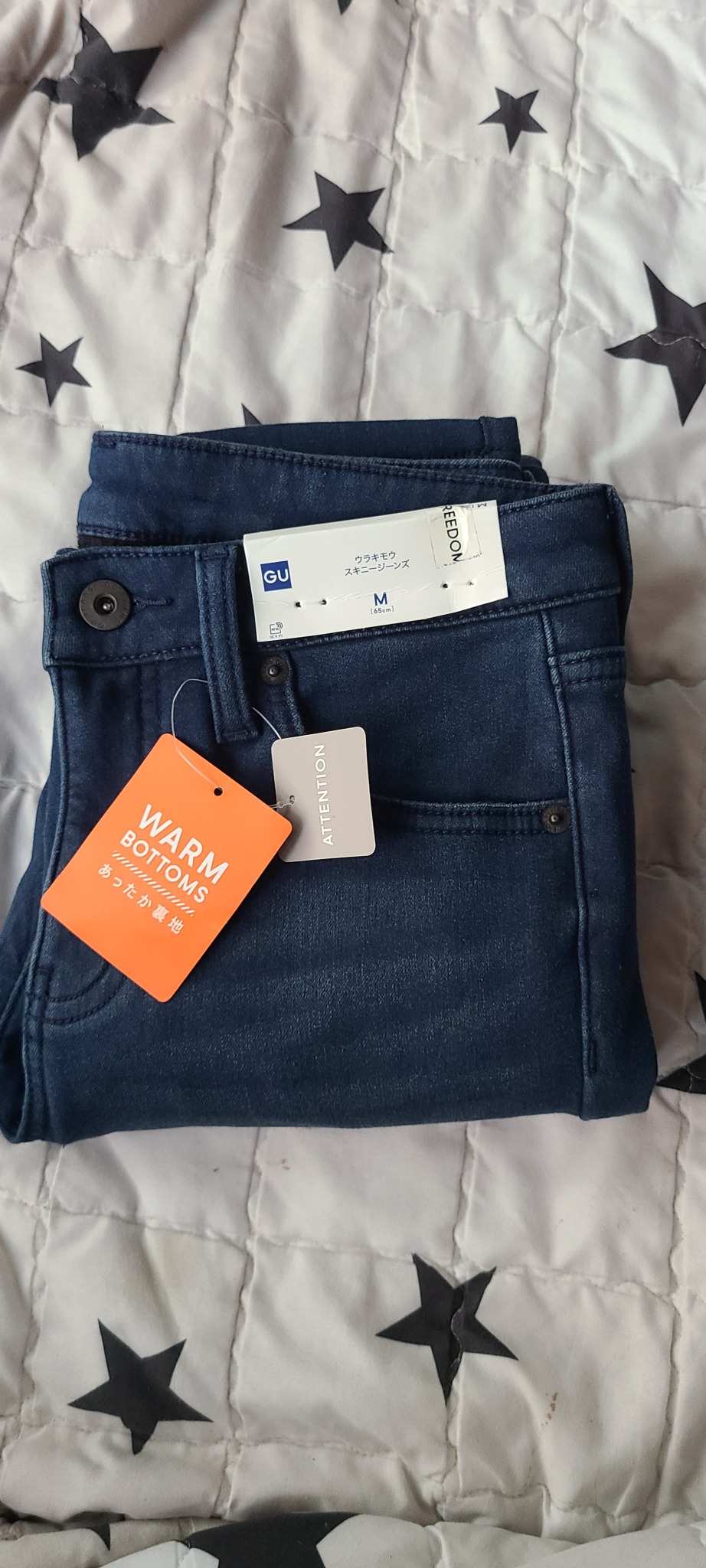 미착용 새상품 구(GU) 안감기모 청바지 판매합니다..