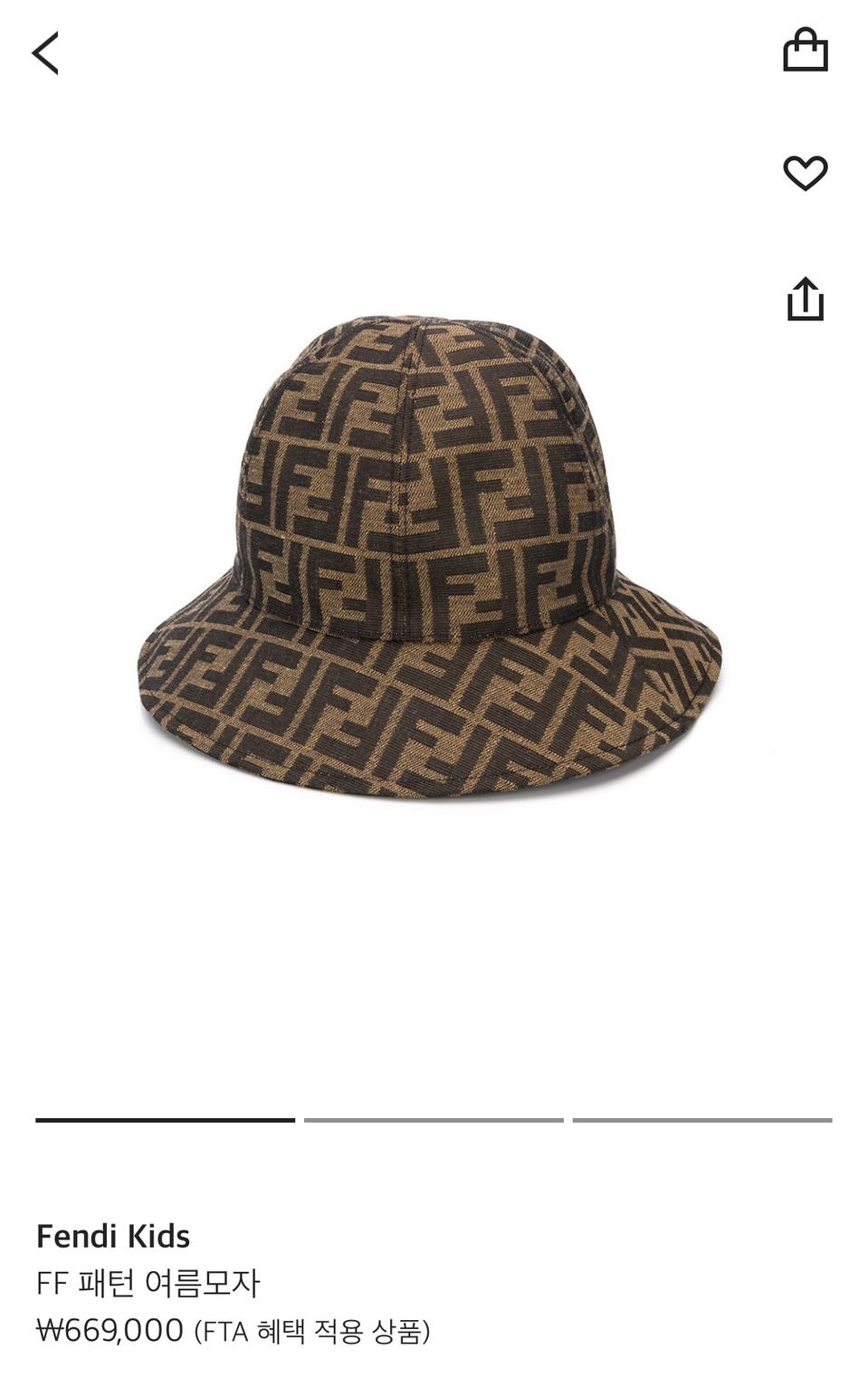 펜디키즈 FF버킷햇 56cm 3사이즈 여성가능 1회착