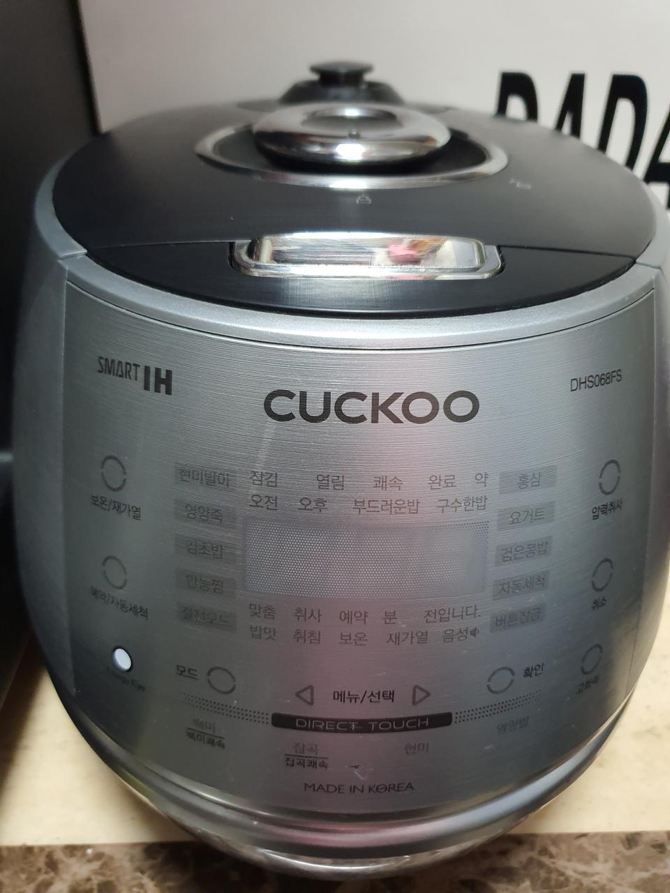 쿠쿠6인용압력밥솥