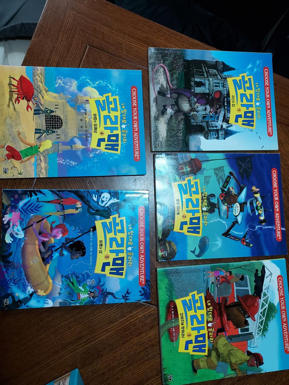 고릴라박스 골라맨5권 10000원