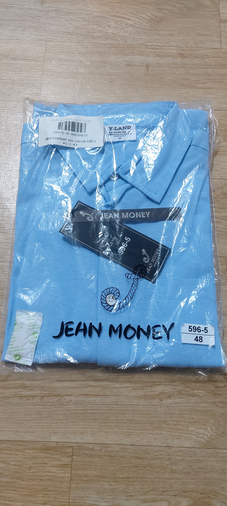 남성셔츠 남성남방 새제품