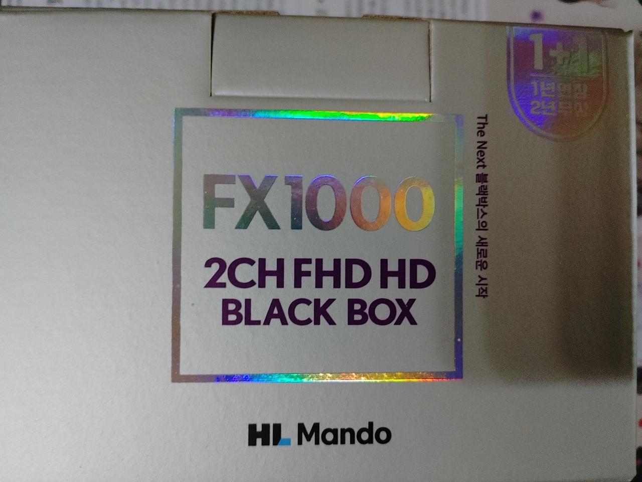 만도 FX1000 32기가 블랙박스 미개봉 새제품팝니다.