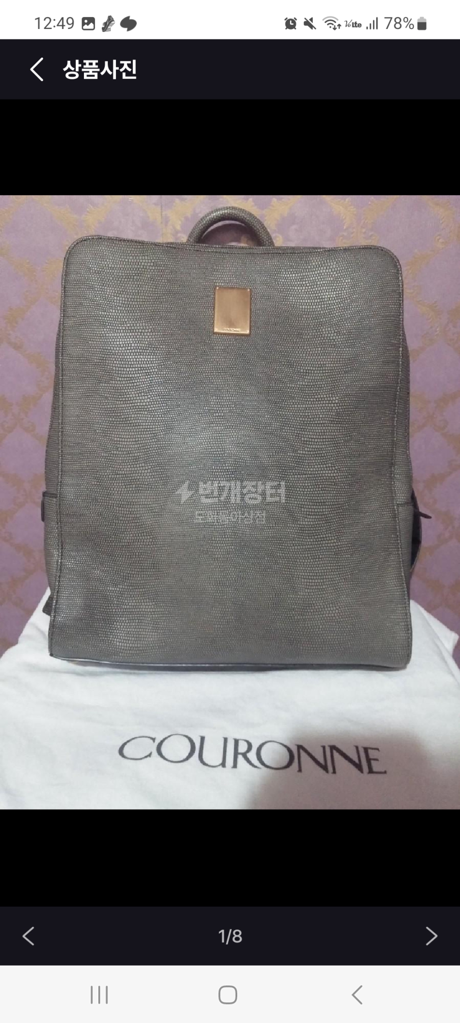 쿠론 에리카 백팩