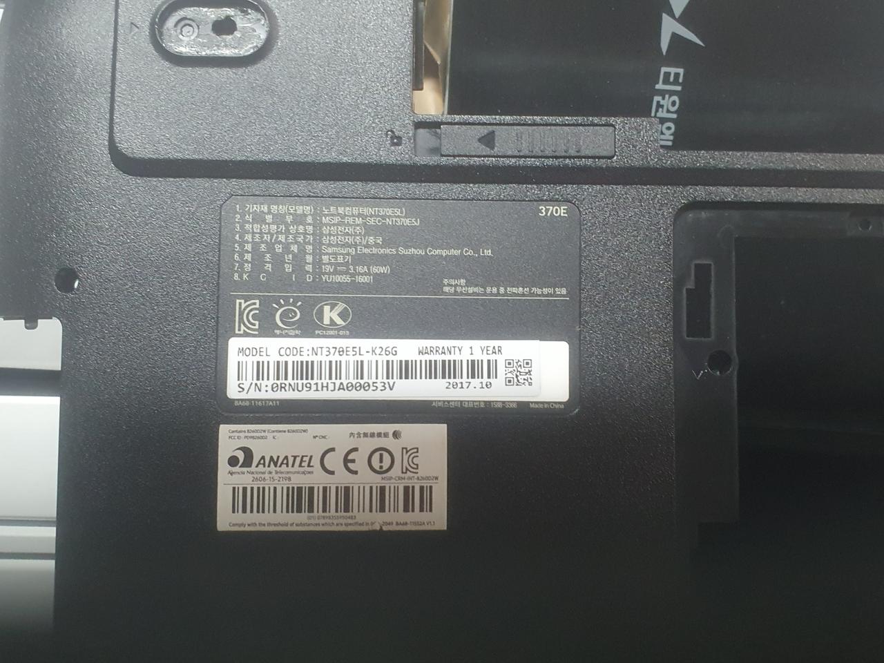 삼성전자 i7  6700hq   2017년 10월식