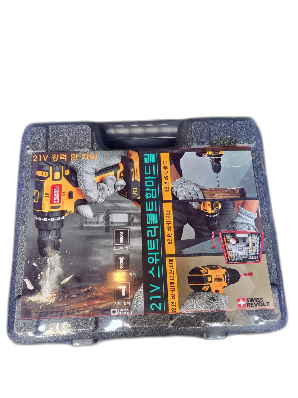 스위스리볼트 정품 전동드릴풀세트85000원