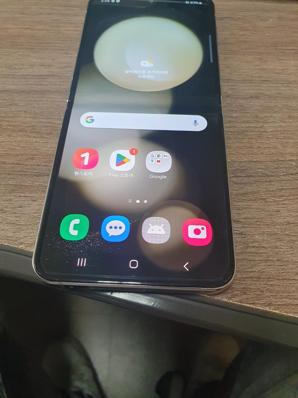 갤럭시z플립5 화이트 s급팝니다.