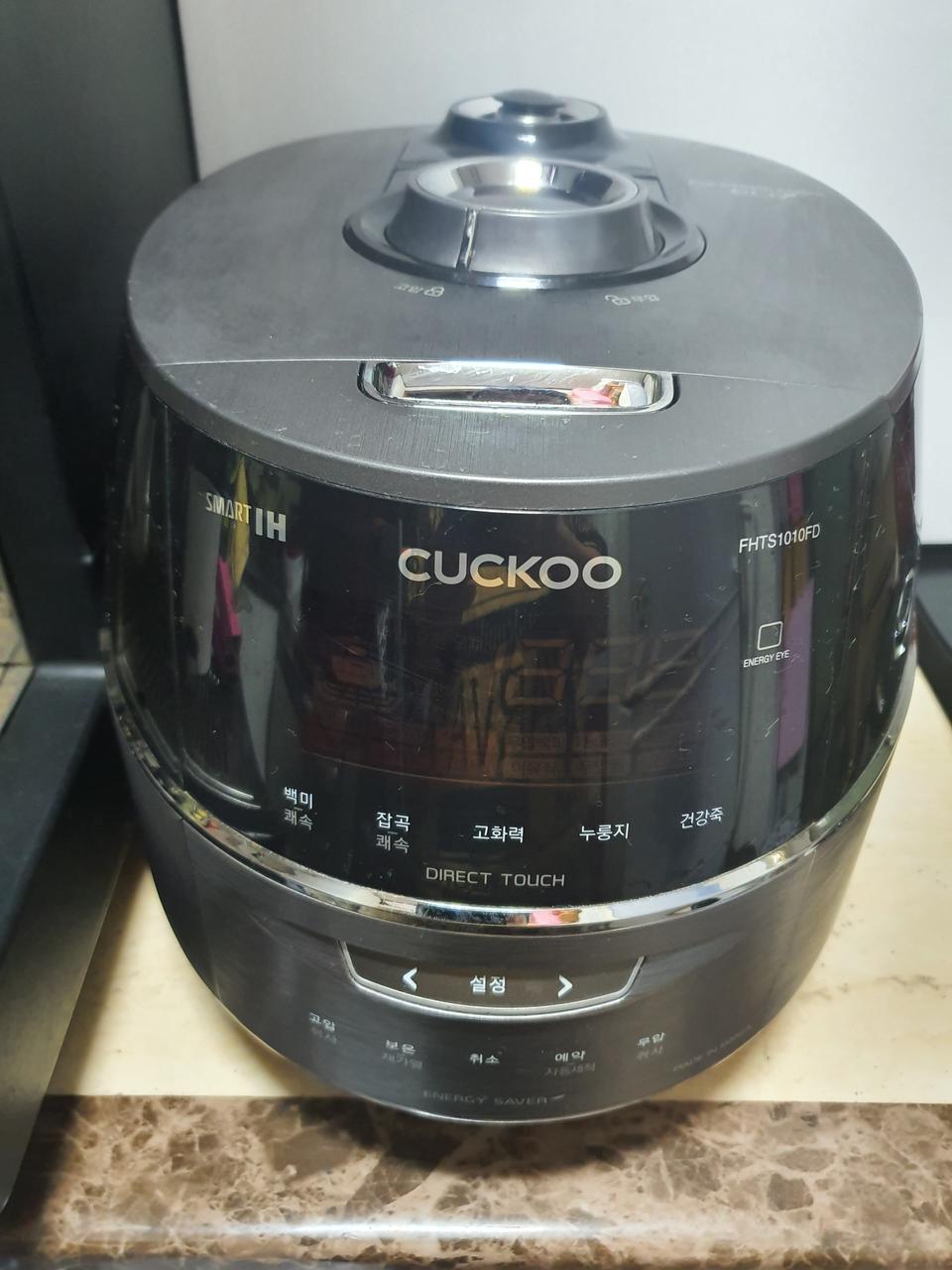 쿠쿠10인용압력밥솥