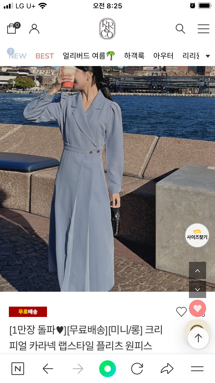 리리앤코 원피스 카라넥 랩스타일 플리츠 원피스