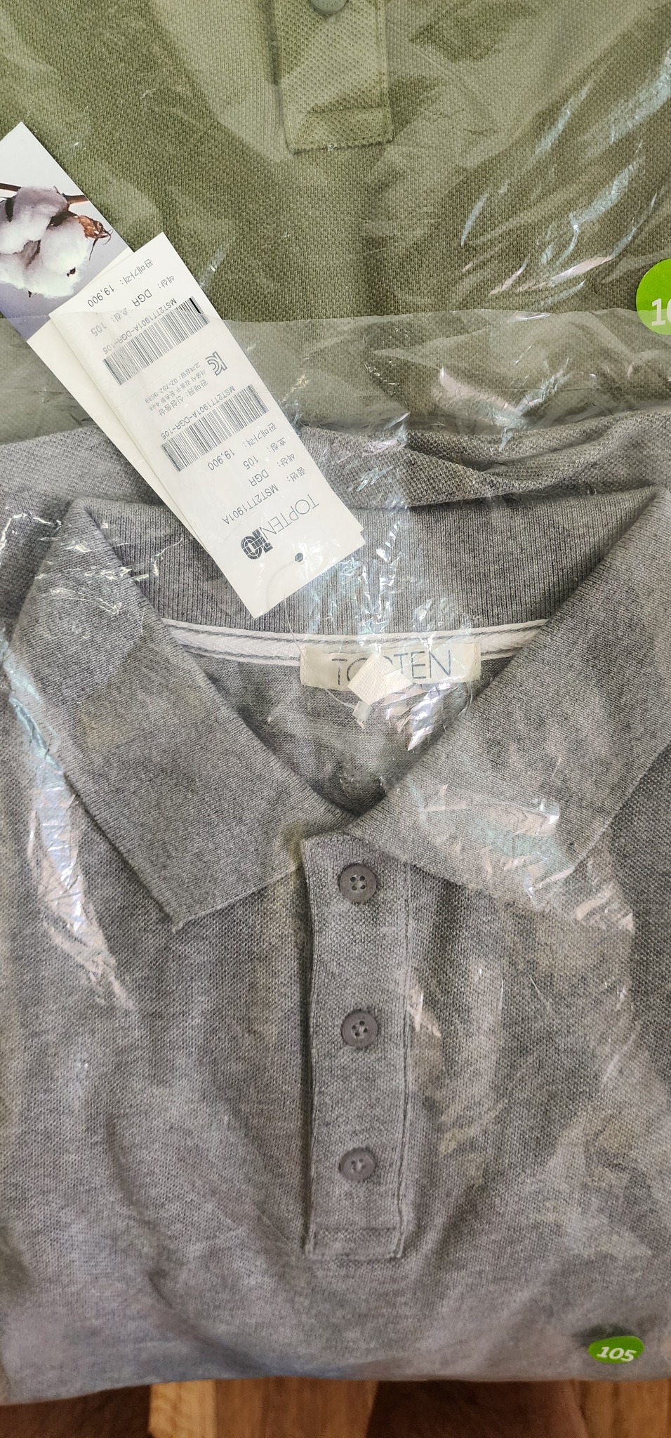 새상품 브랜드반팔 봄.여름 창고떨이 택 가격에무조건 50% 선착순