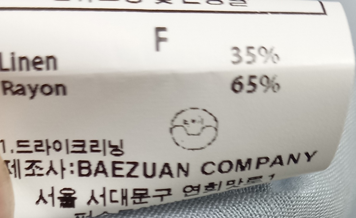 예쁜 원피스 새제품  55