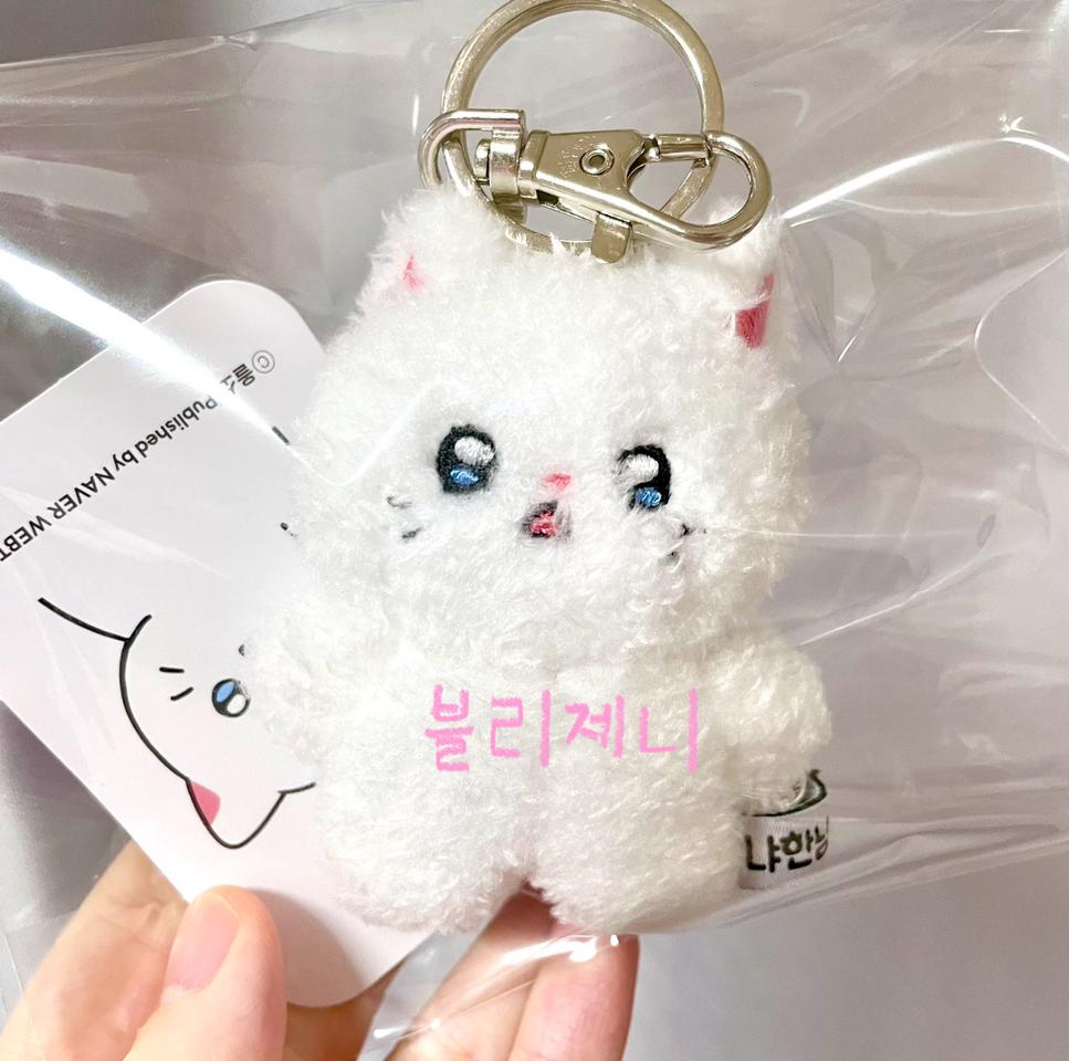 미개봉) 냐한남자 춘배 인형 키링 ,가방 걸이,팬싸템