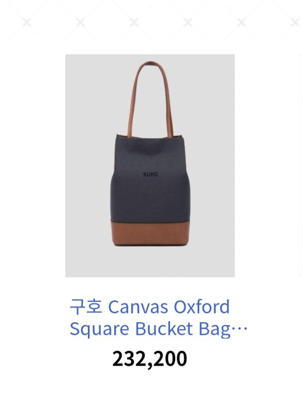 구호 KUHO 캔버스 옥스포드 토트백