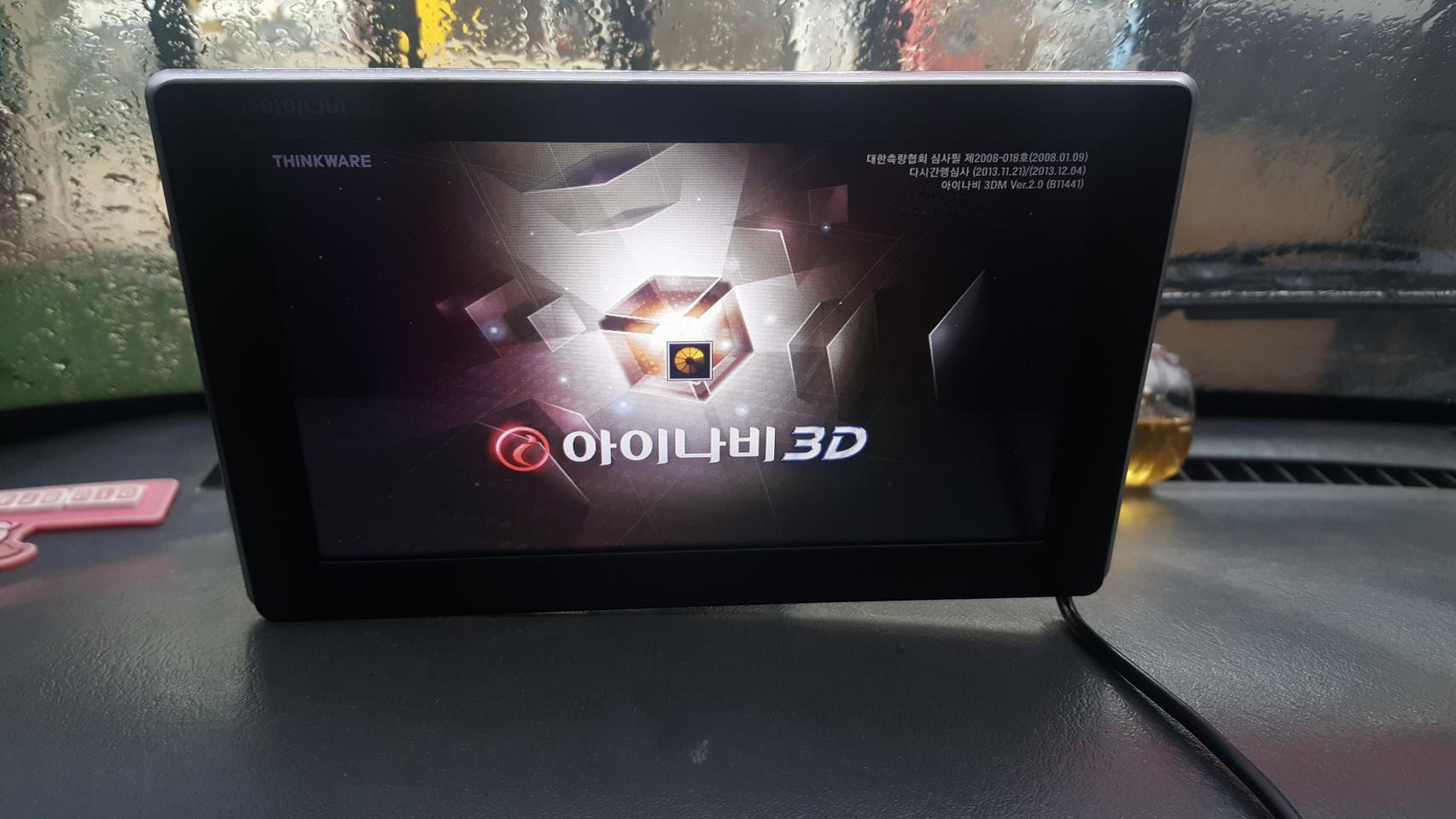 아이나비UX3d네비게이션