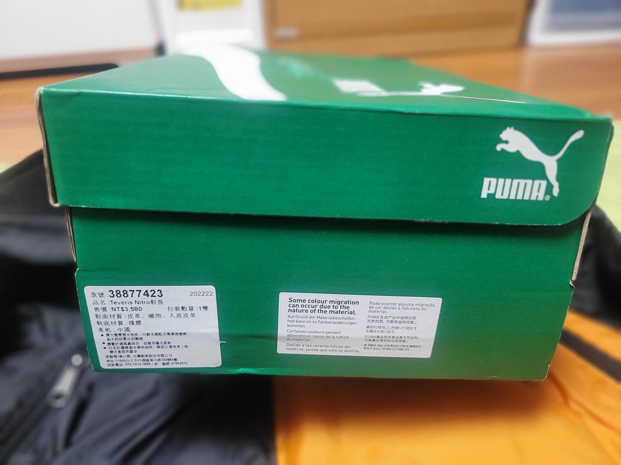 [신품] 푸마 스니커즈 245