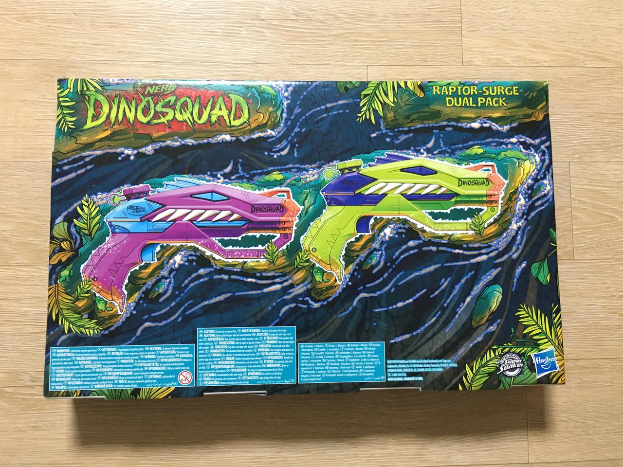 너프 수퍼소커 랩터 듀얼팩