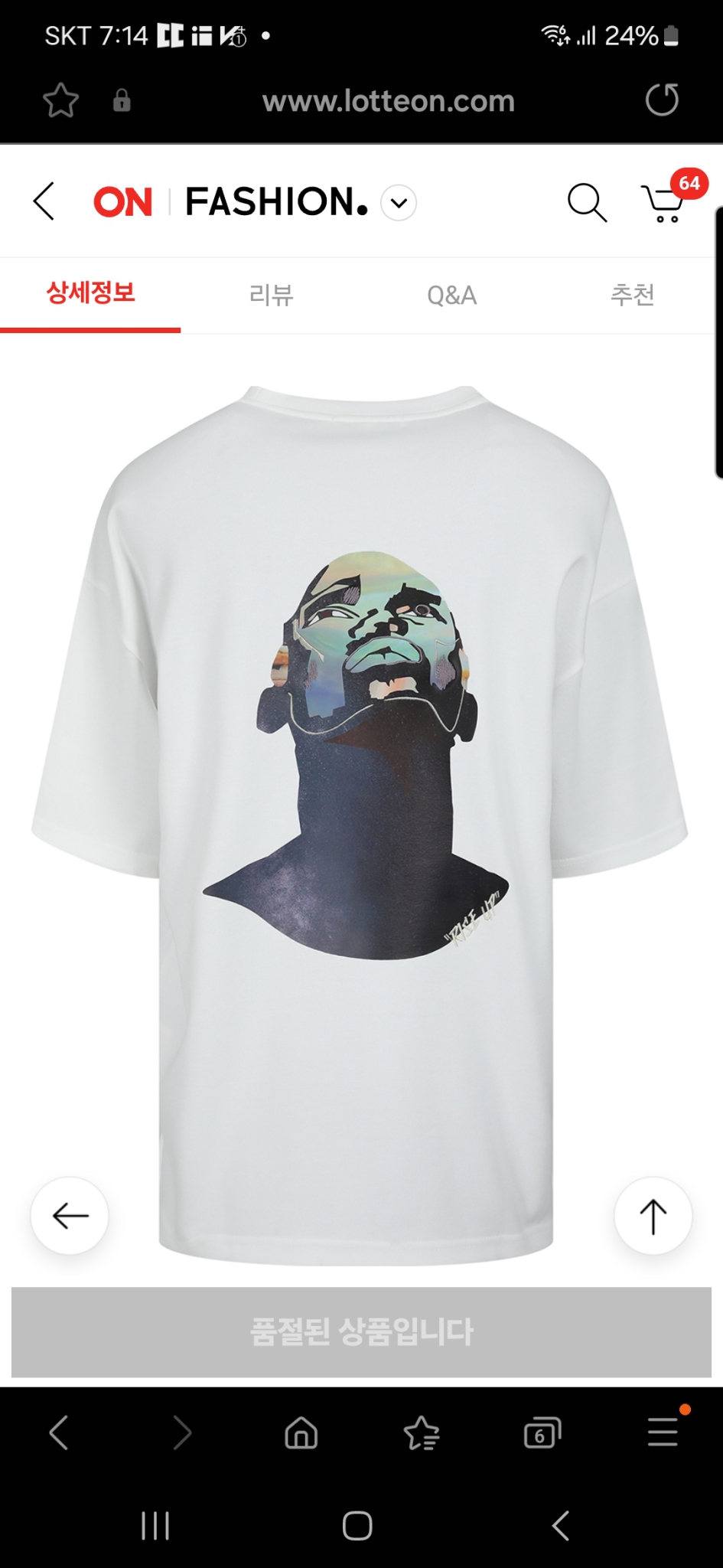 리버클래시 프린팅티셔츠