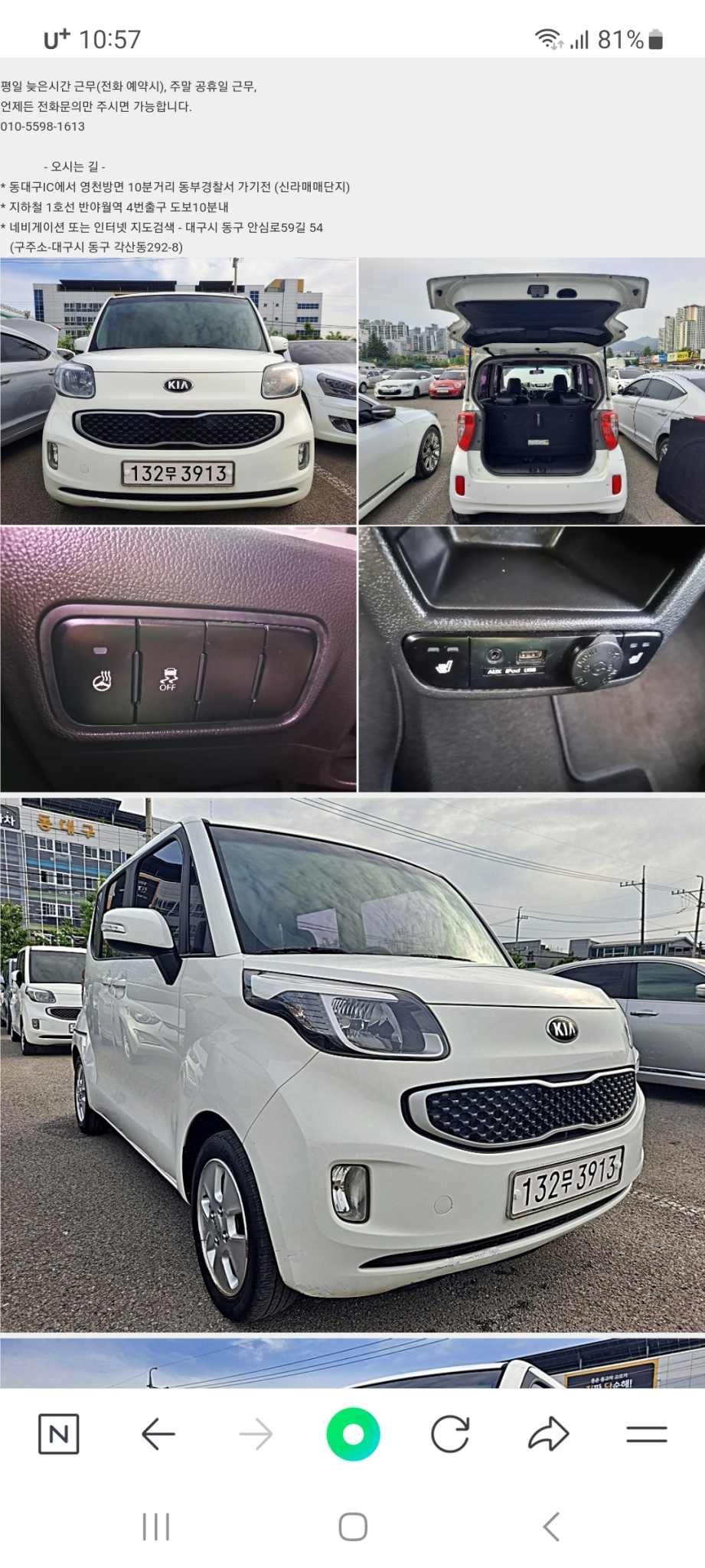 레이 디럭스 17년5월 18만킬로(대구)