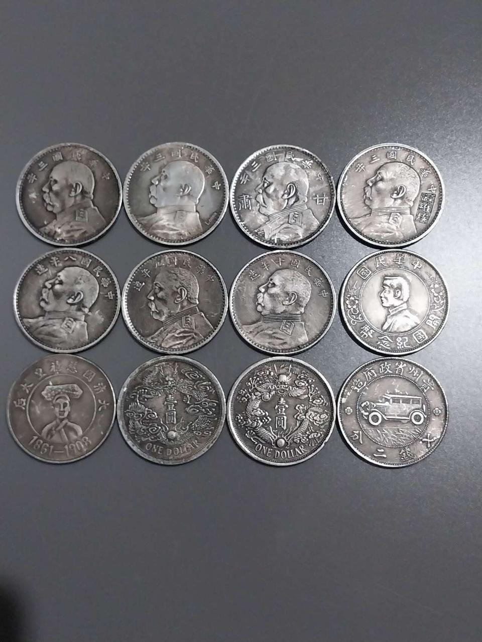 중국외국희귀민국주화동전수집품기념옛날동전장식품공예품선물