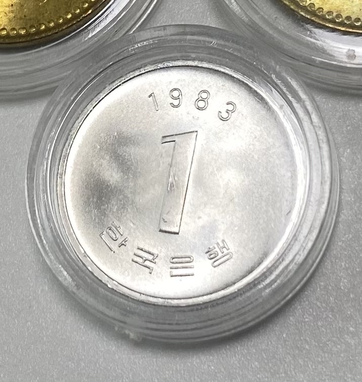 미사용 옛날돈 1원 동전 주화