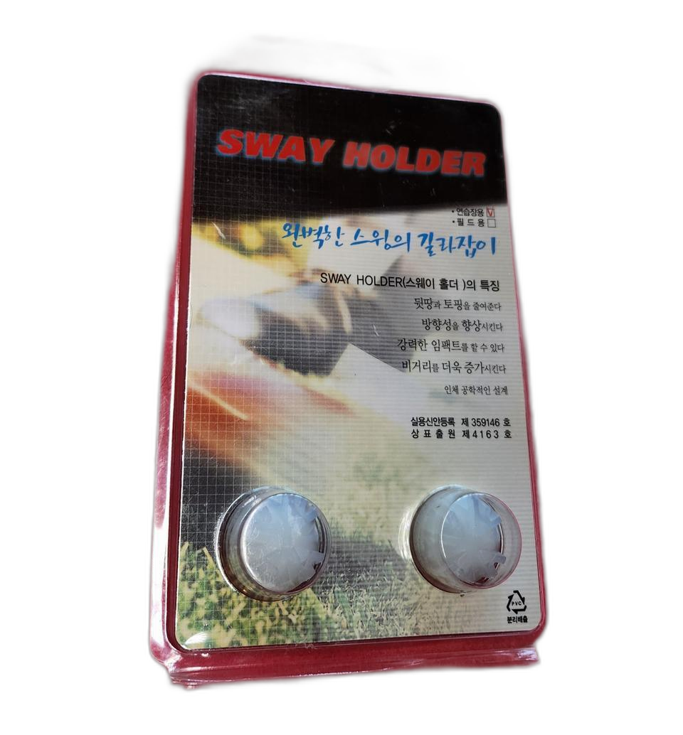(새상품)(무료배송)스웨이홀더