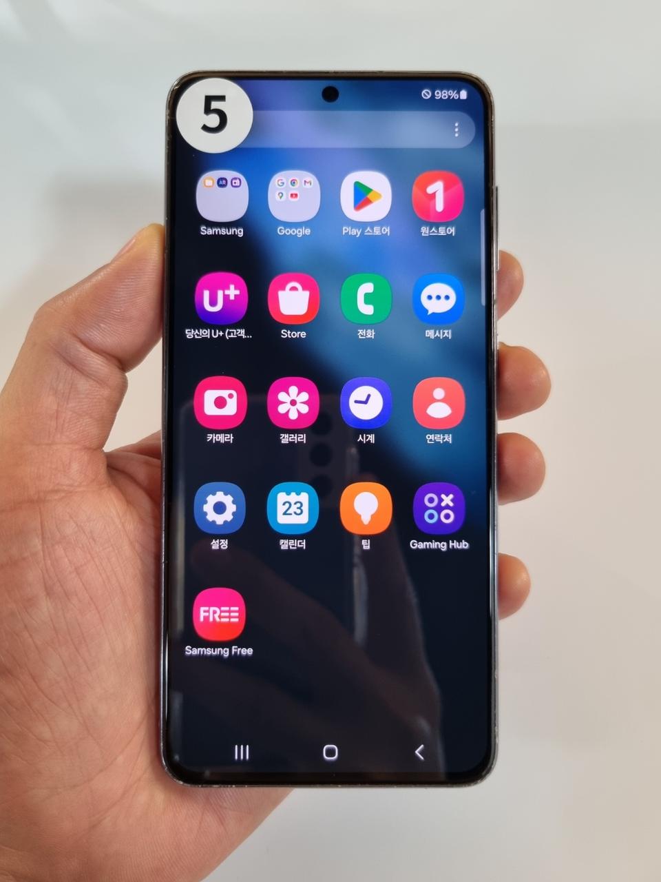 갤럭시S21 블랙 256GB 무잔상 중고폰 LG공기계 최저가 당일발송